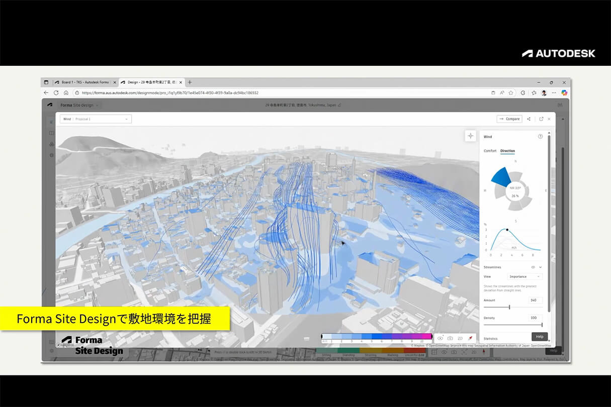Formaが実現する次世代設計×ビジュアライゼーションワークフロー 27