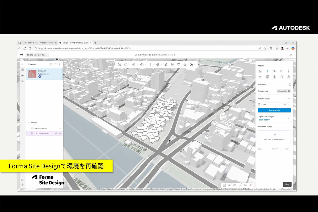 Formaが実現する次世代設計×ビジュアライゼーションワークフロー 29