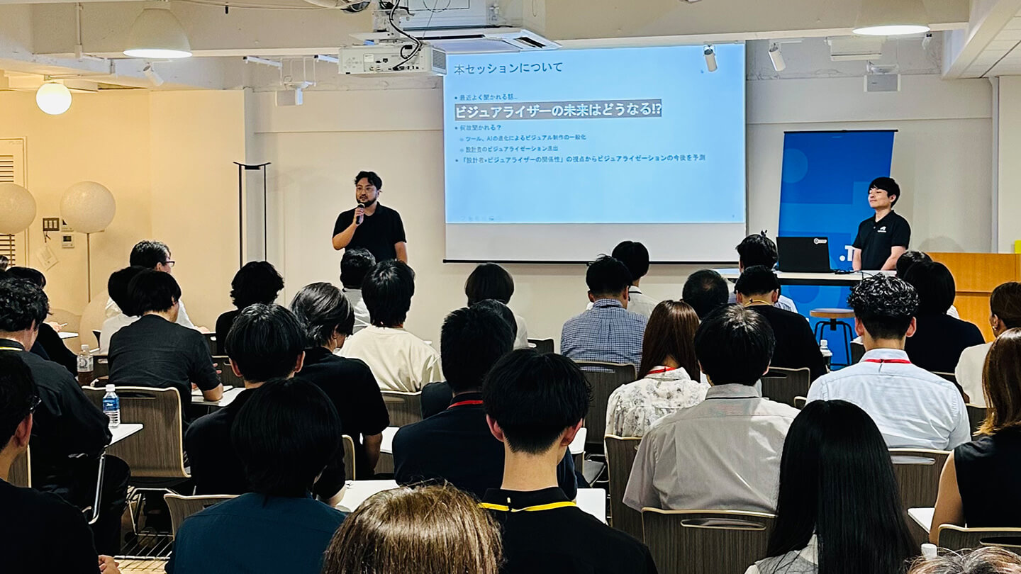 建築ビジュアライゼーションMeetUp第9弾 会場風景03