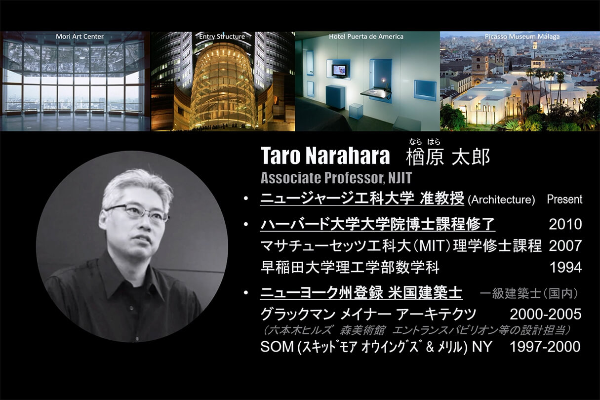 AI時代の建築ビジュアライゼーション:空間評価と生成AI 01