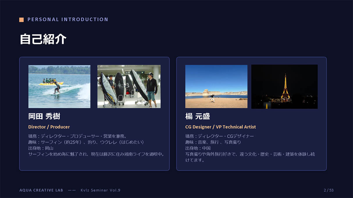 建築CGの次へ。動画制作×Virtual Productionで広がるビジュアライザーの仕事 02