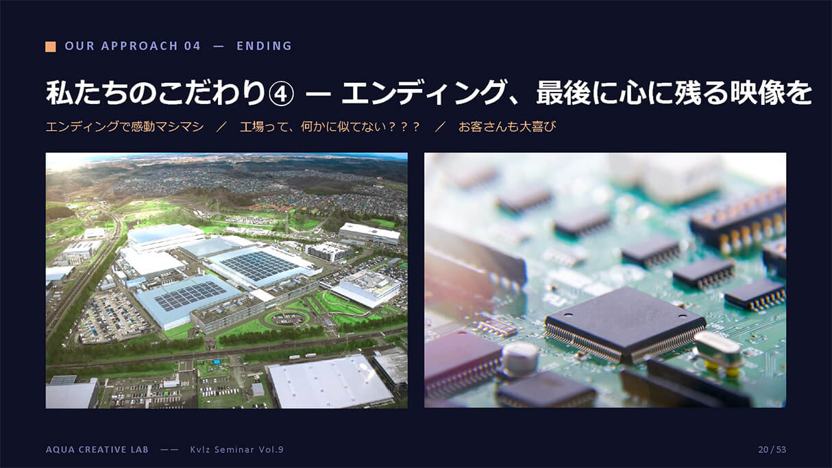 建築CGの次へ。動画制作×Virtual Productionで広がるビジュアライザーの仕事 18