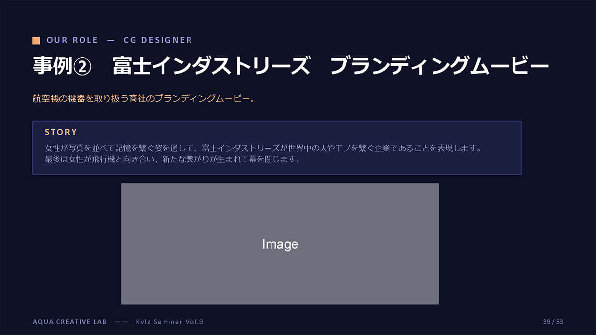 建築CGの次へ。動画制作×Virtual Productionで広がるビジュアライザーの仕事 35